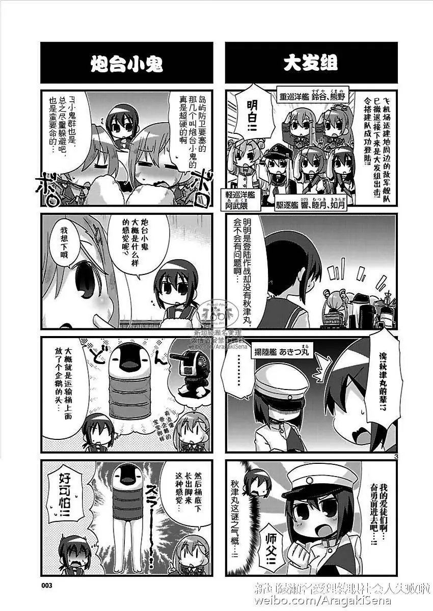 第126回