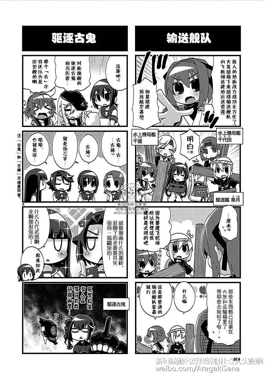 第126回