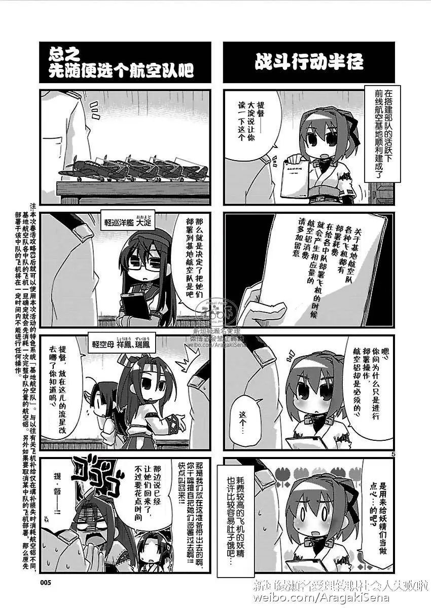 第126回