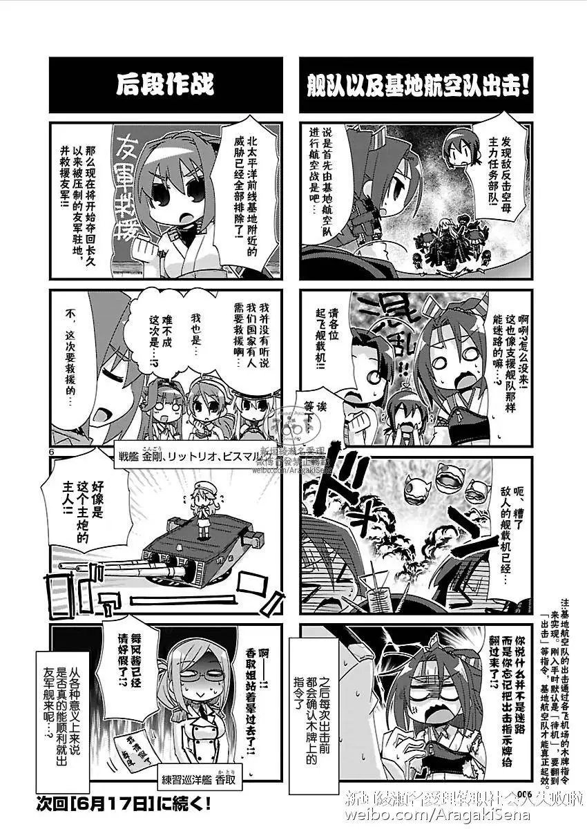 第126回
