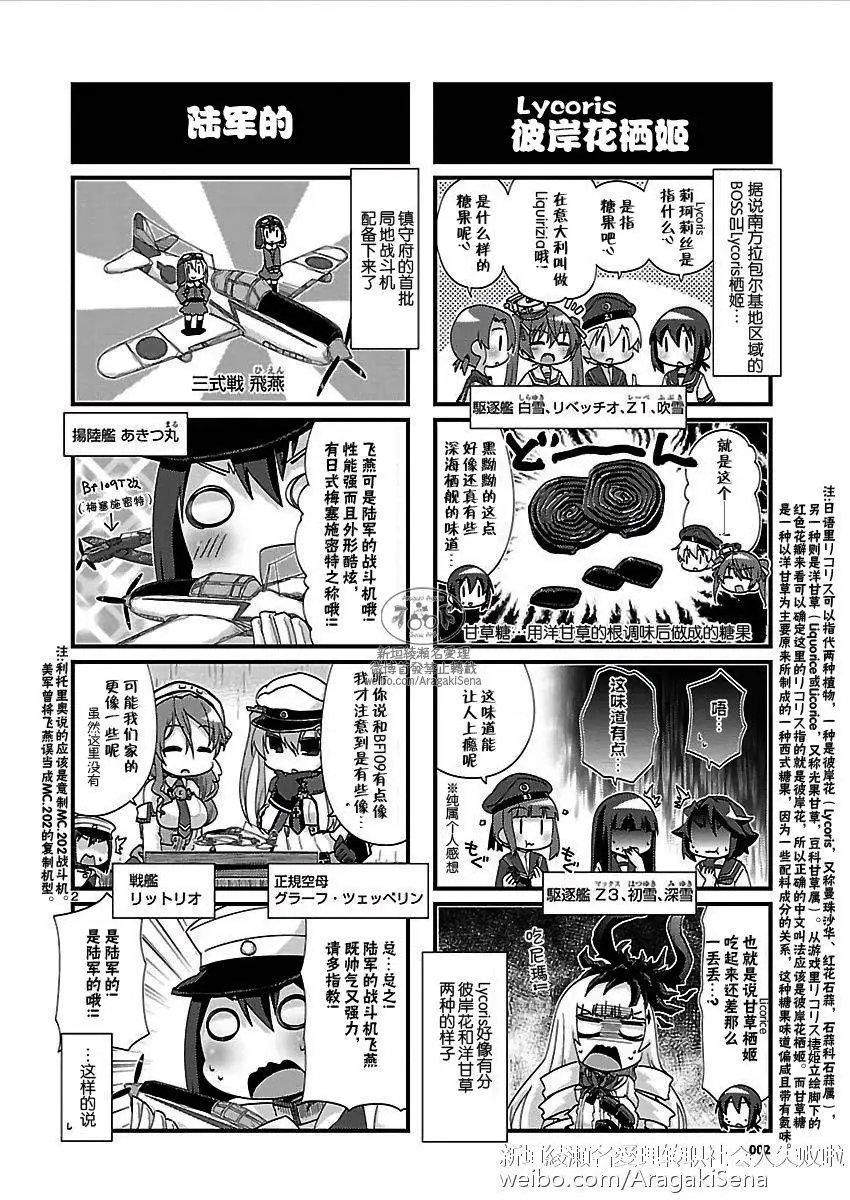 第127回