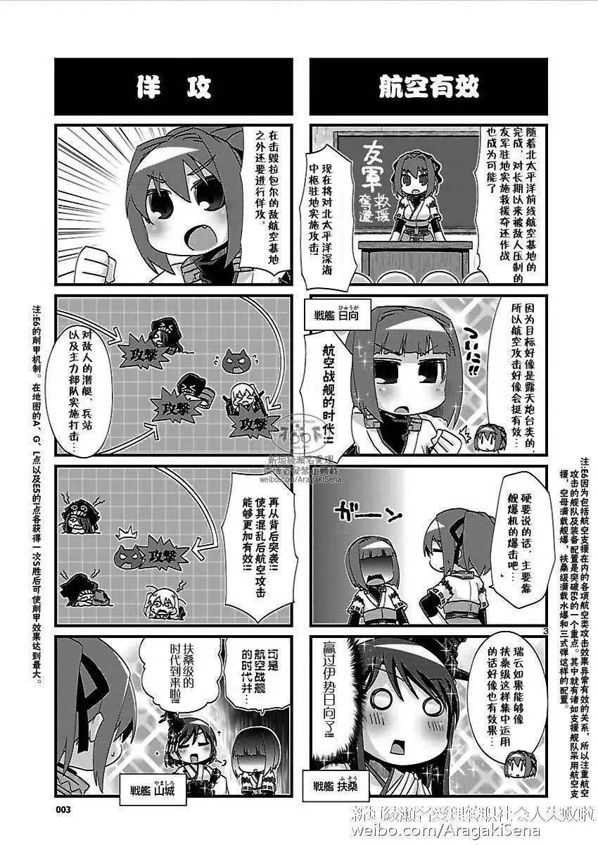 第127回