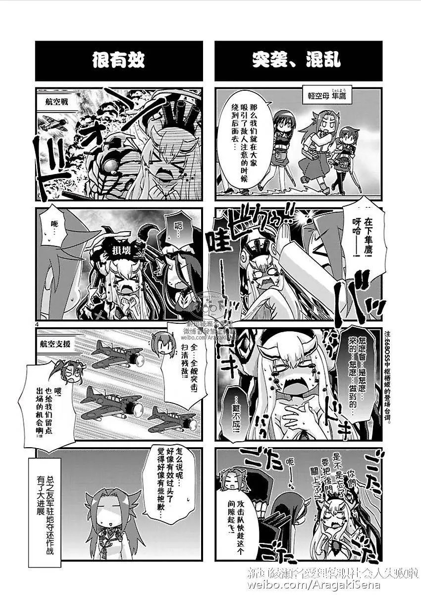 第127回