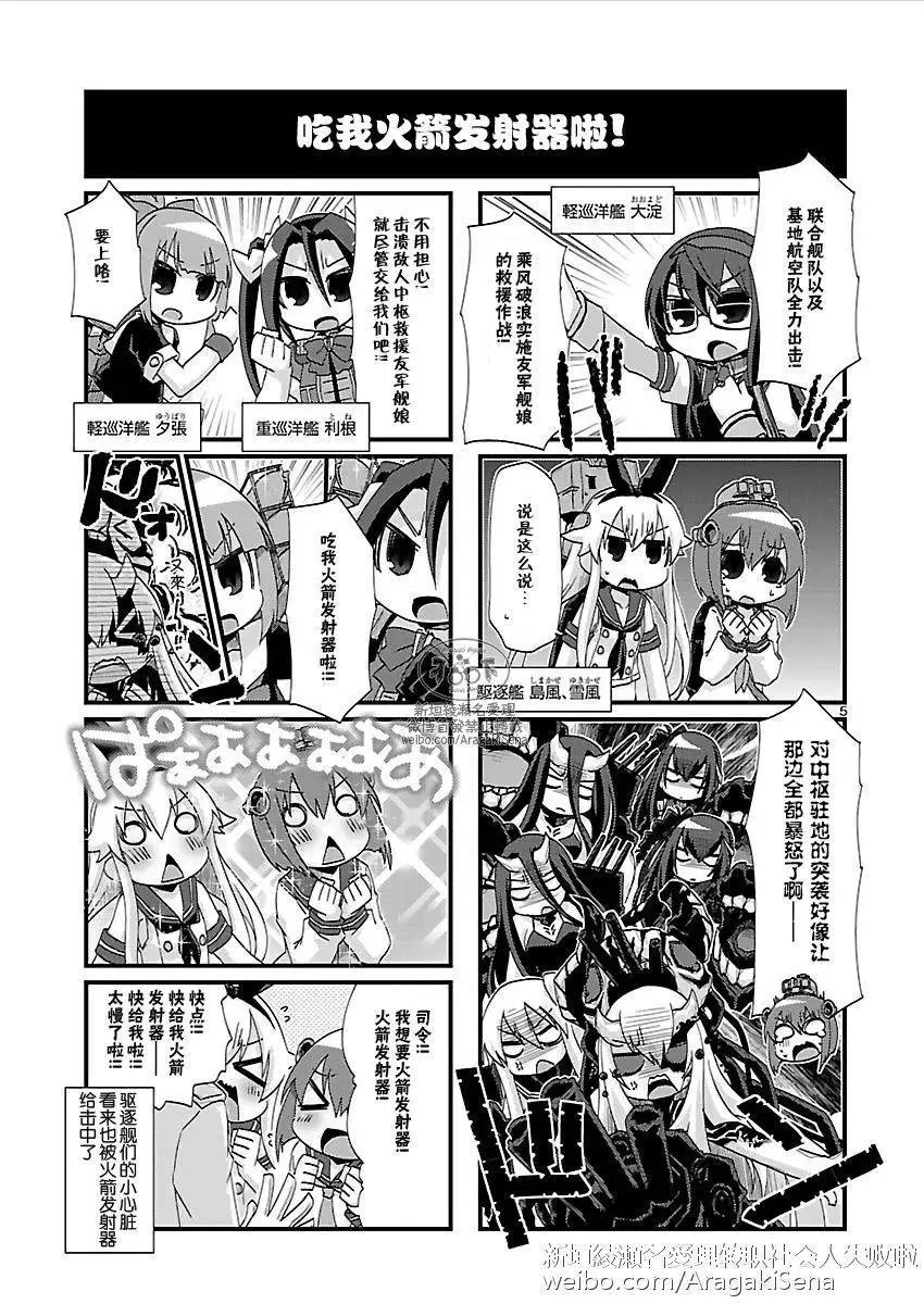 第127回