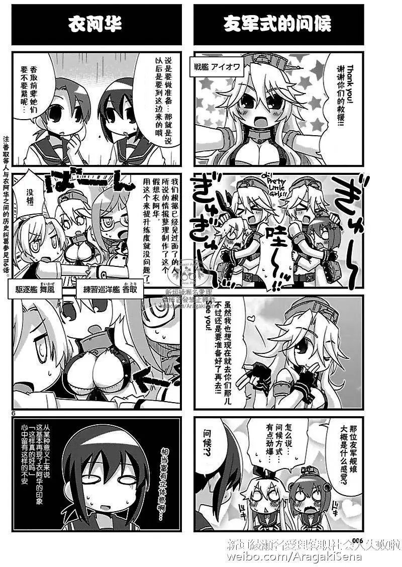第127回