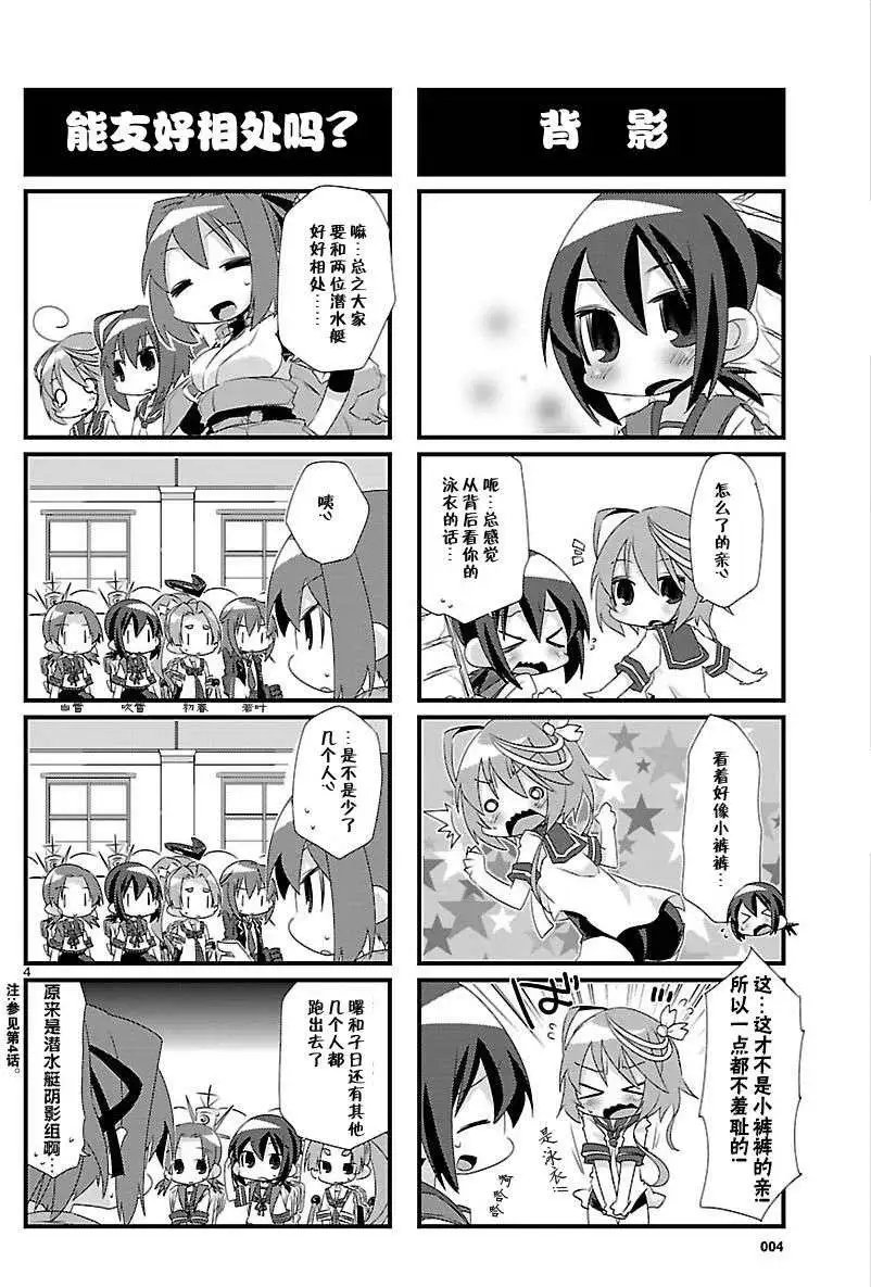 第12回