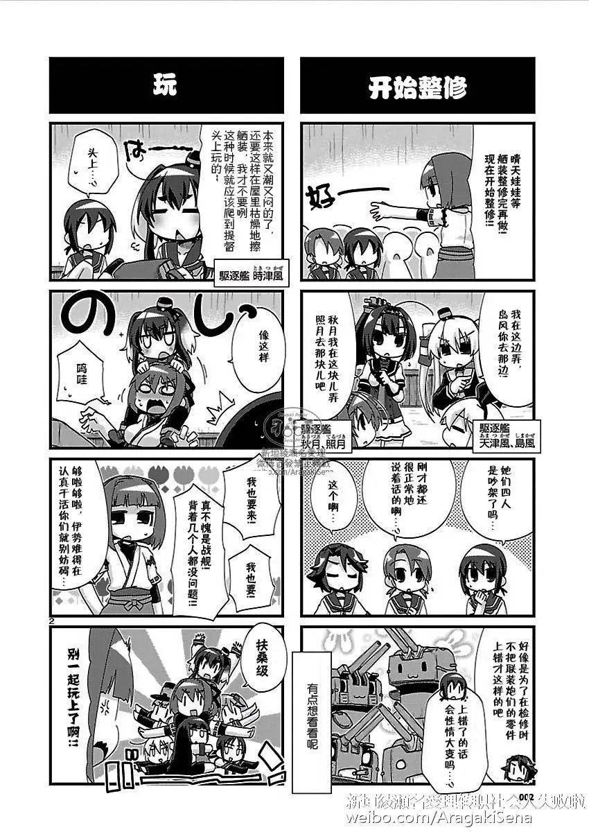 第128回