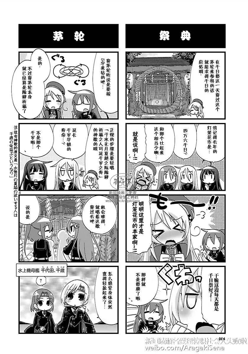 第130回
