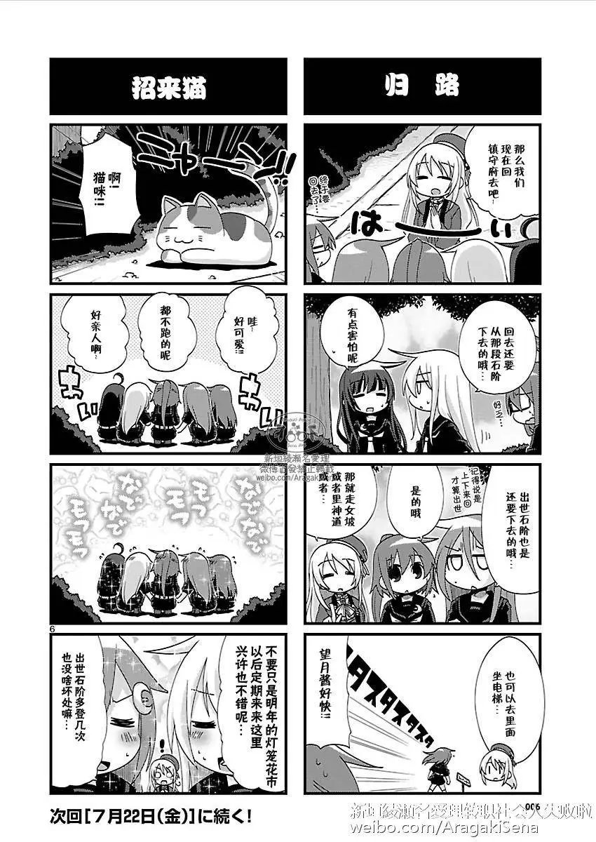 第130回
