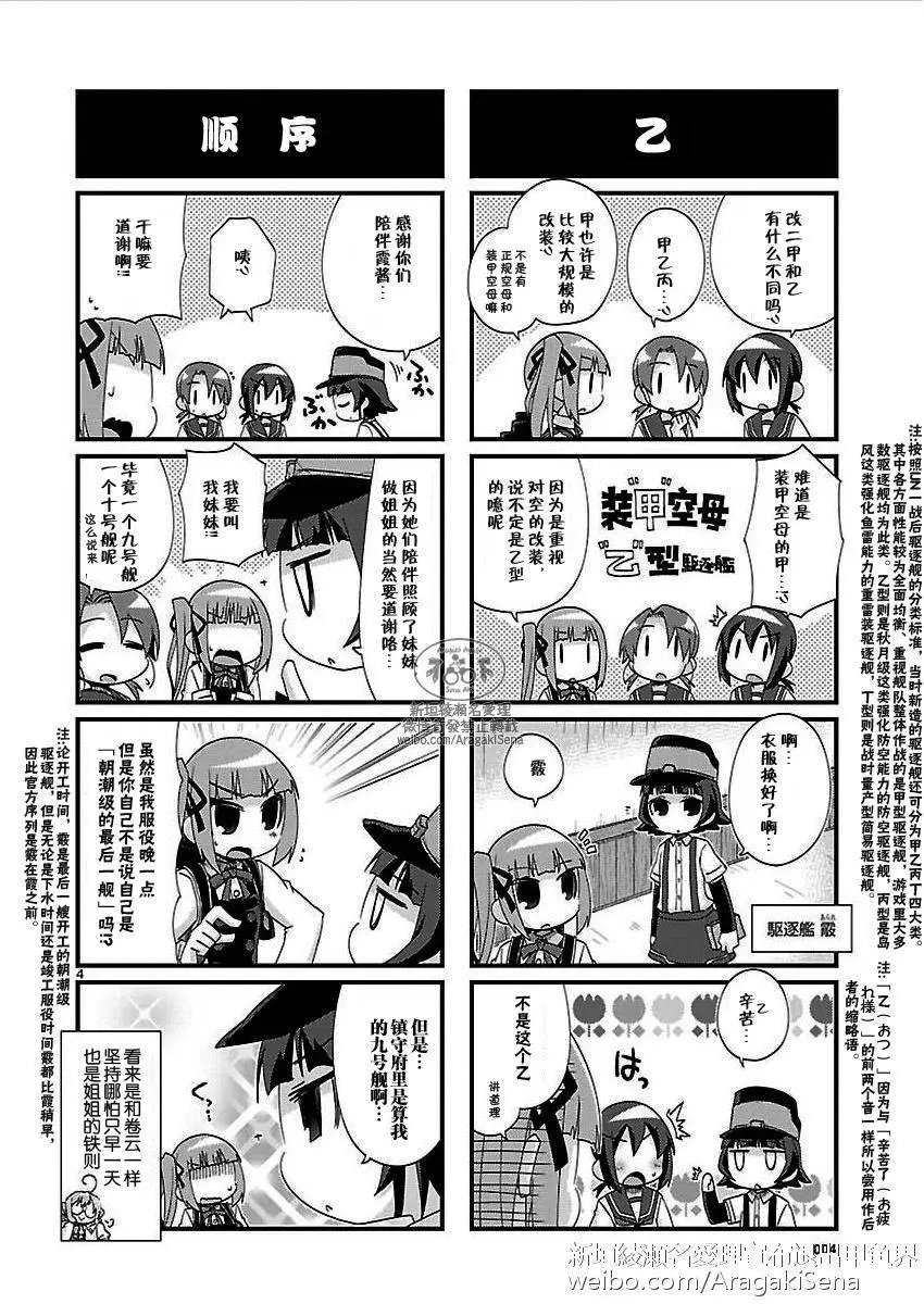 第131回