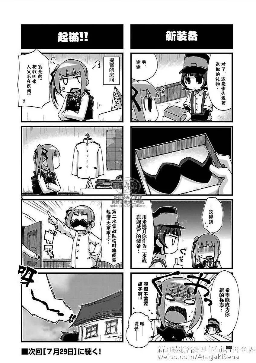 第131回