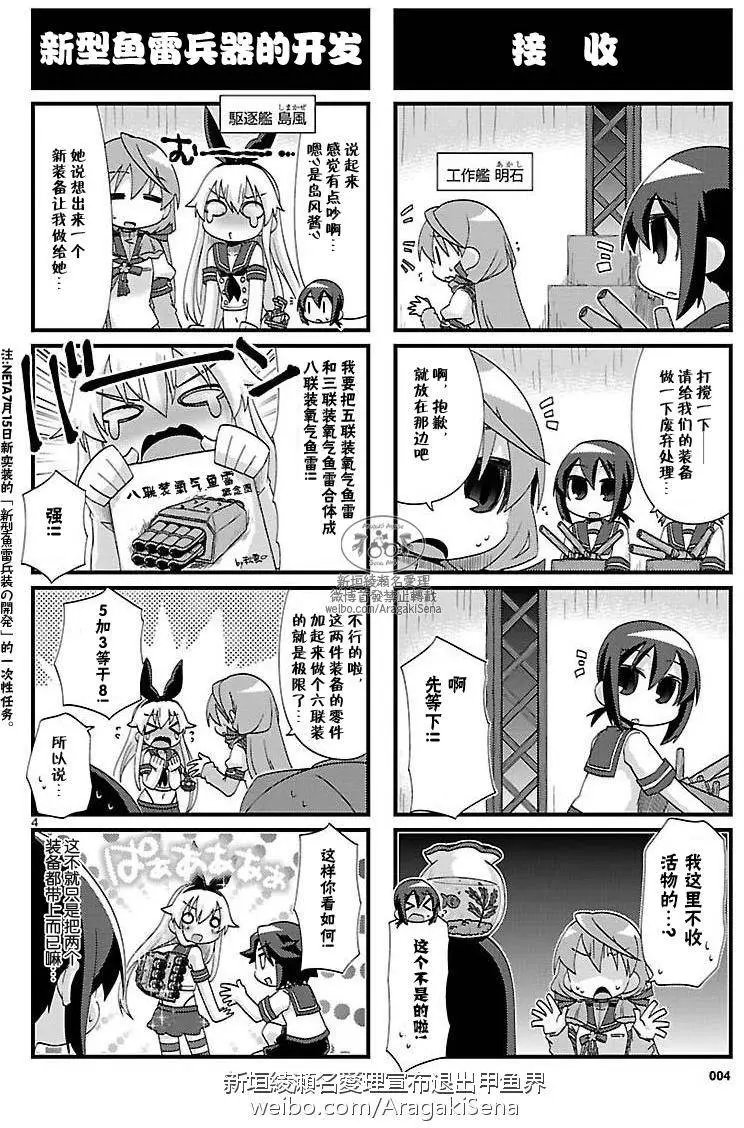 第132回