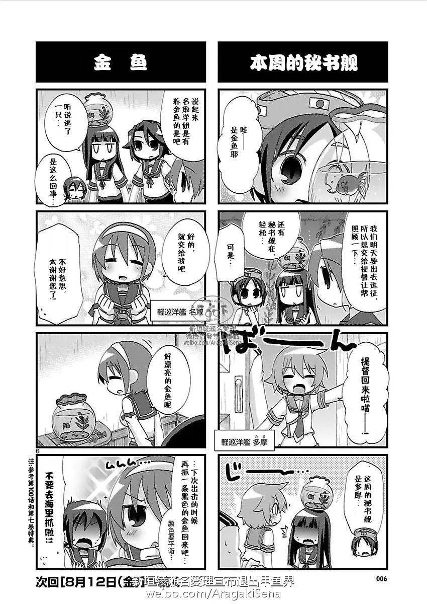 第132回