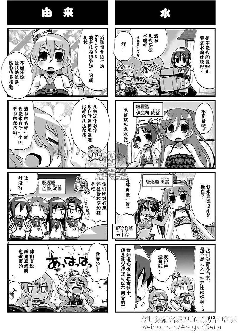第134回