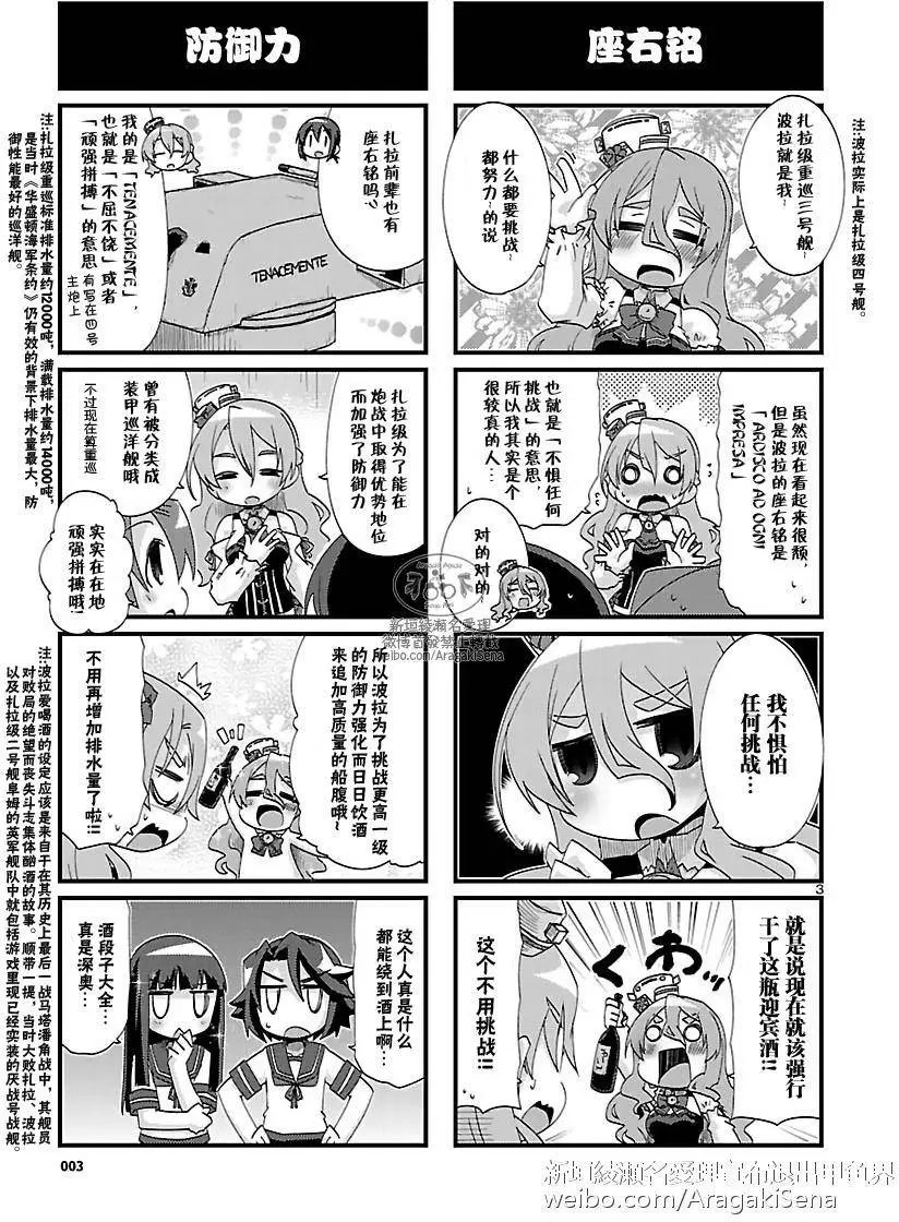 第134回