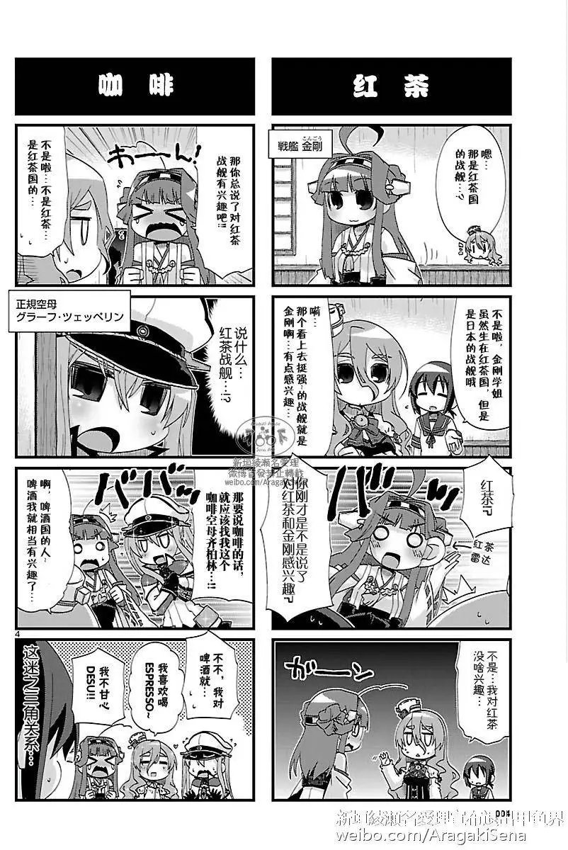 第134回