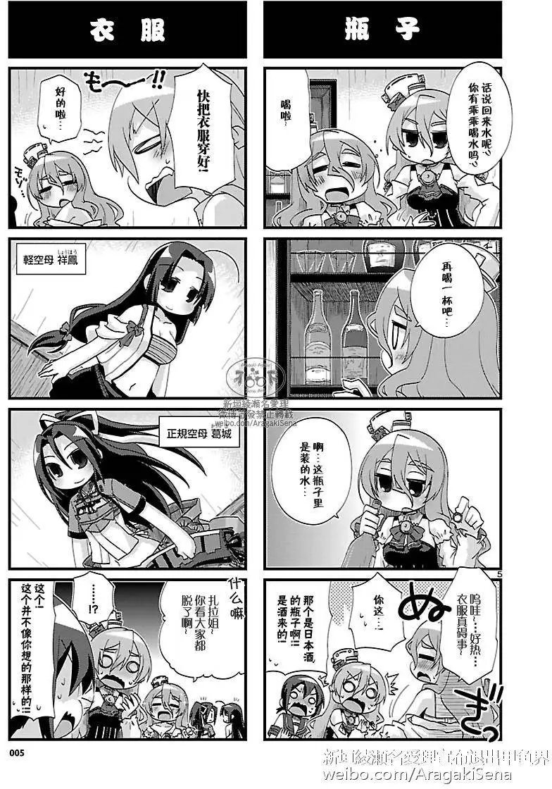 第134回
