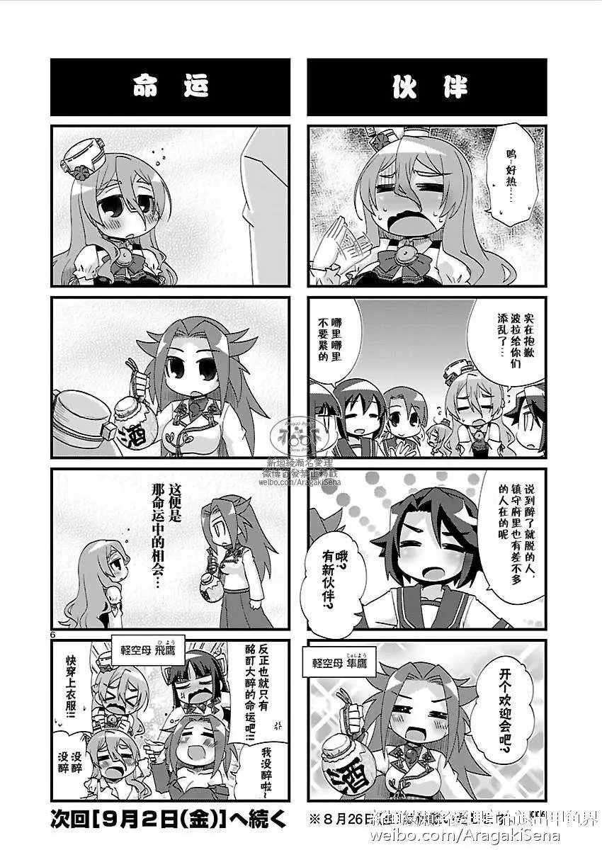 第134回