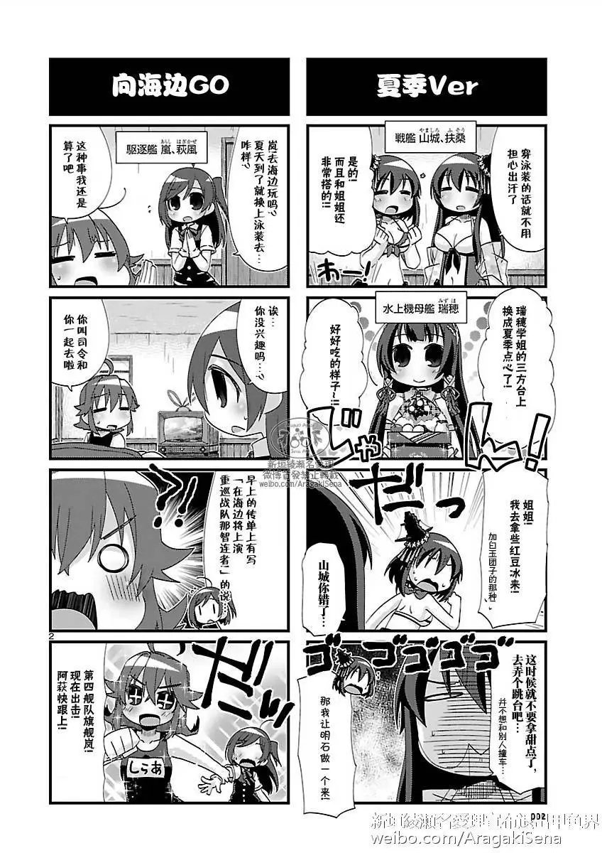第135回