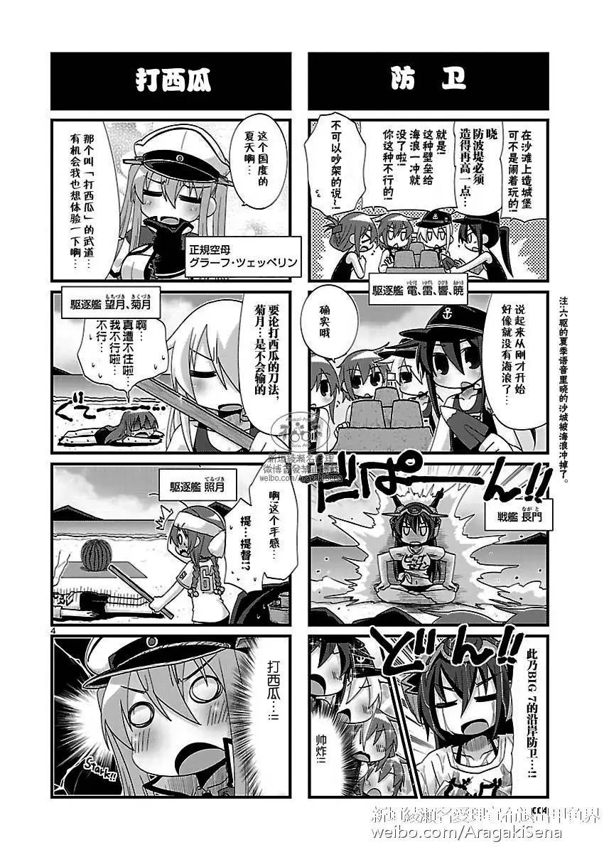 第135回