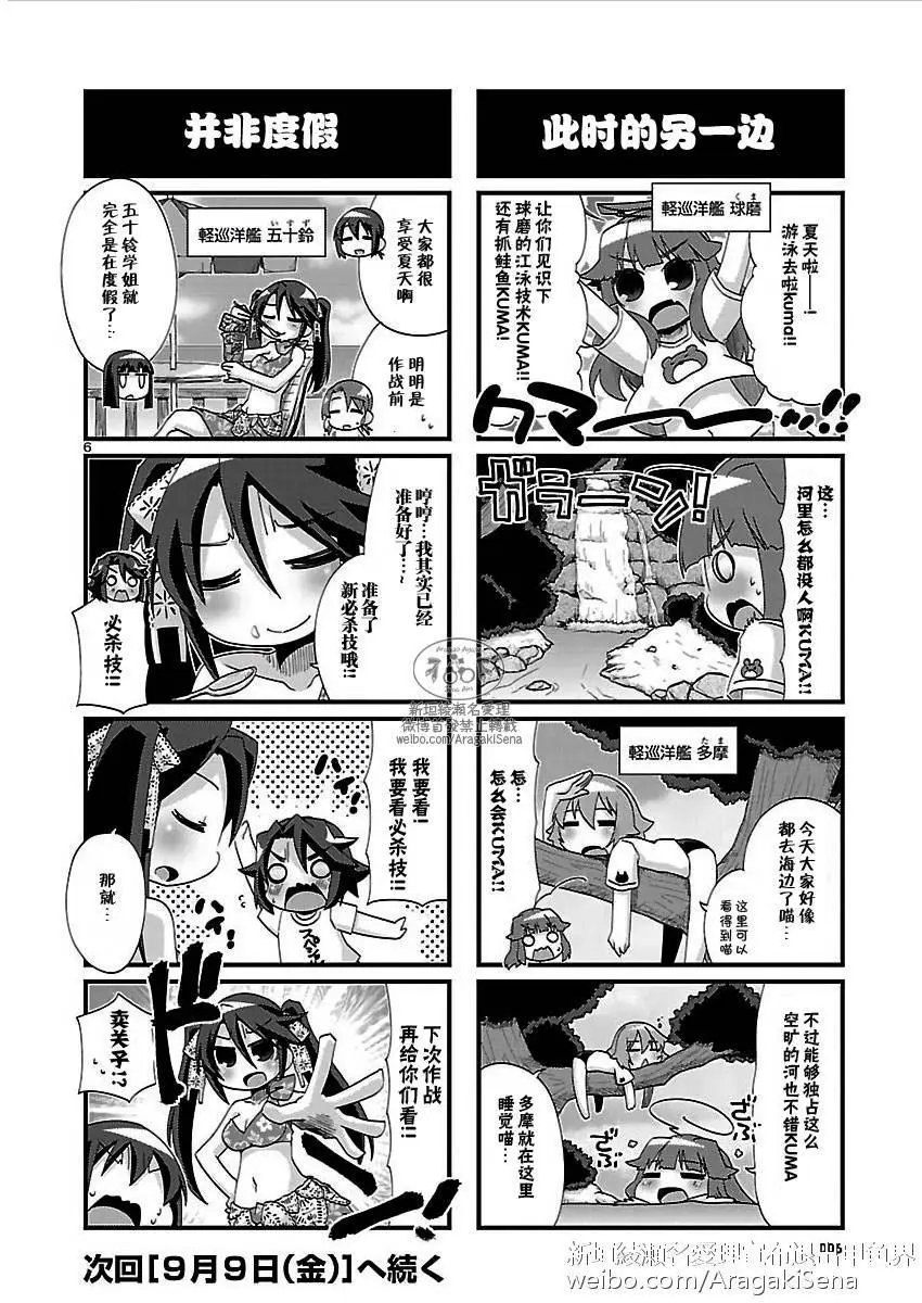 第135回