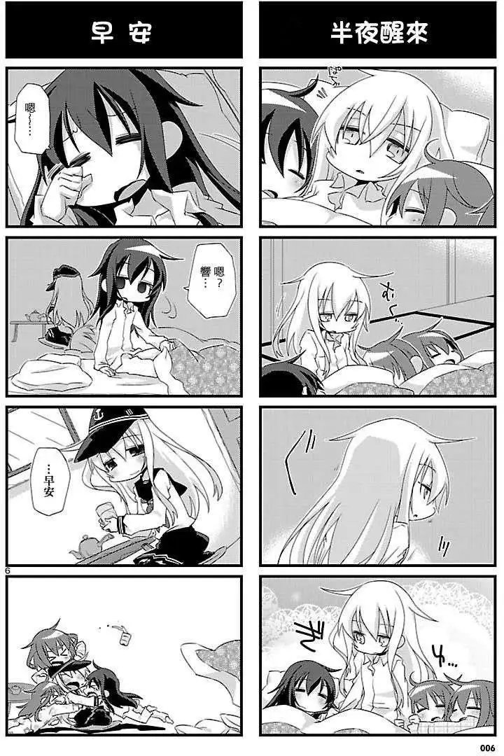 第13回