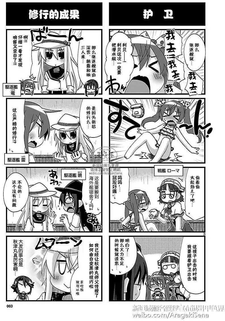 第136回