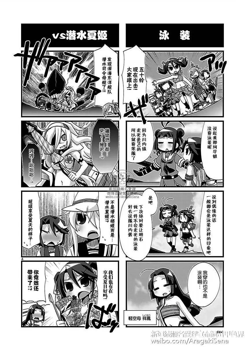 第136回