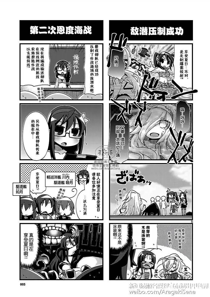第136回
