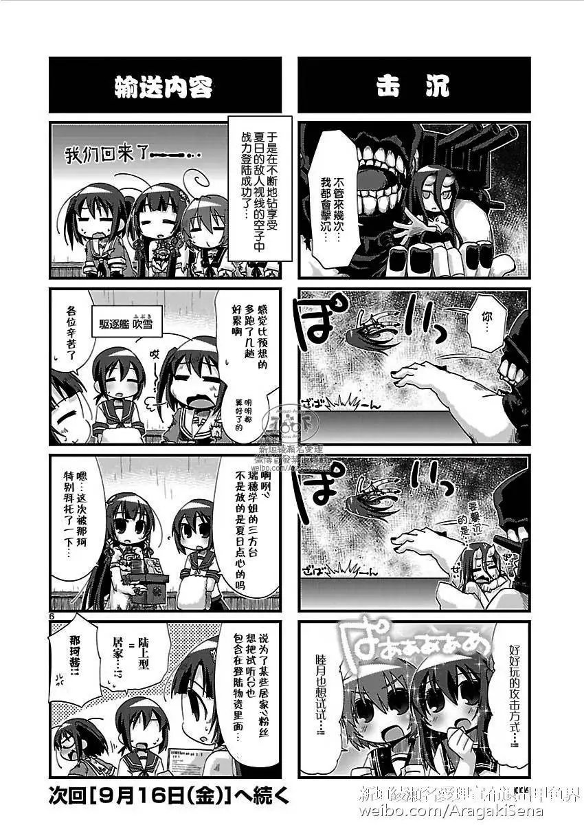 第136回