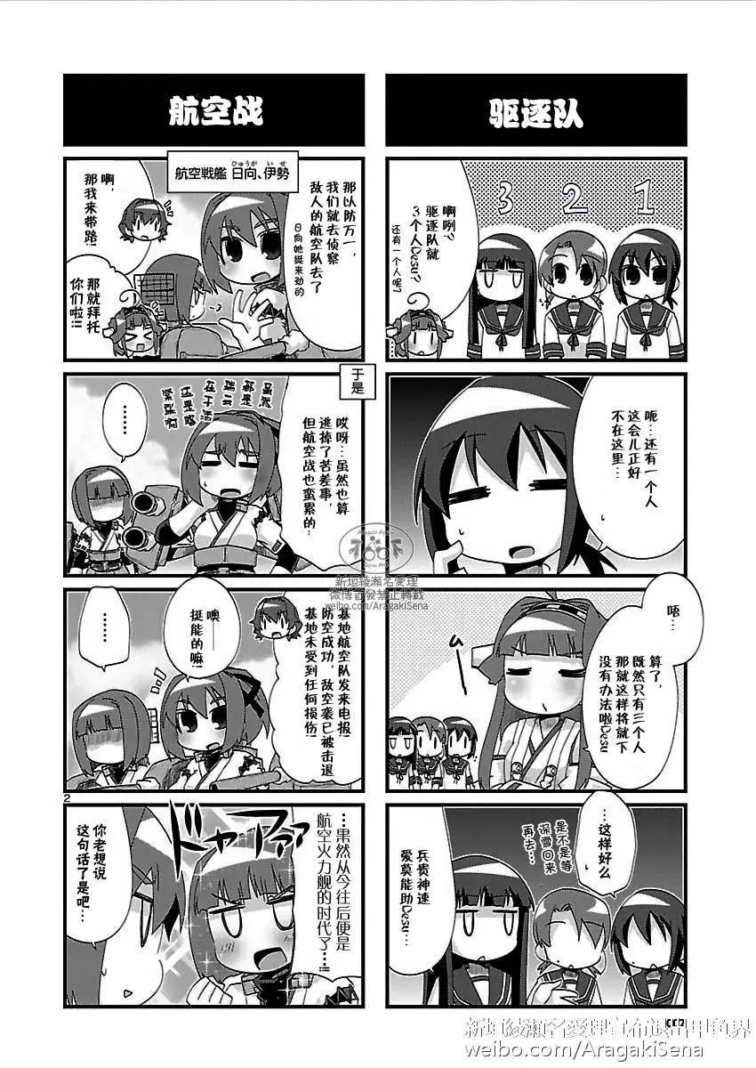 第137回