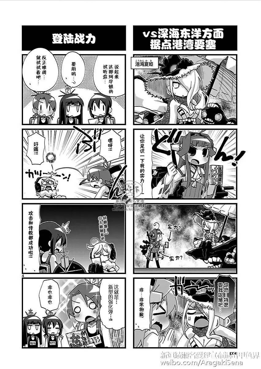 第137回
