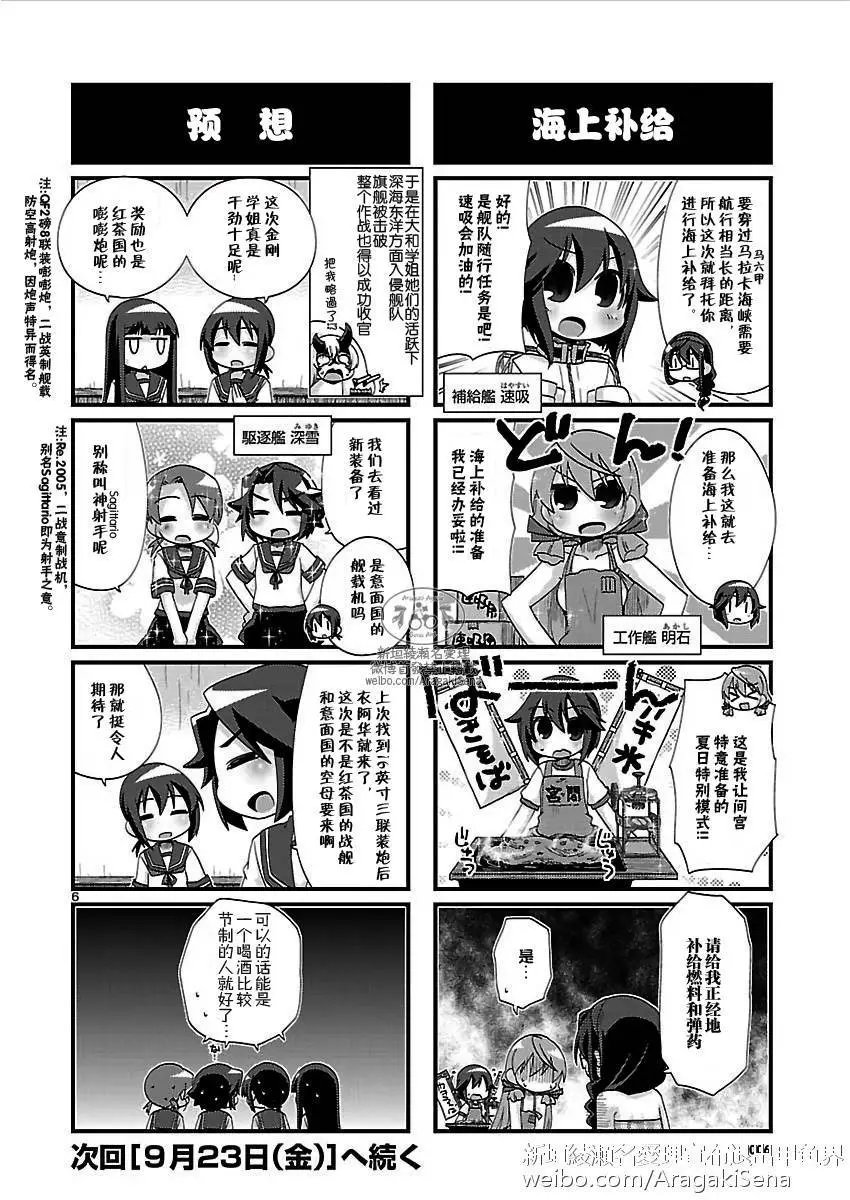 第137回