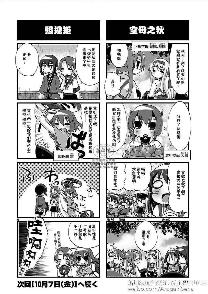 第138回