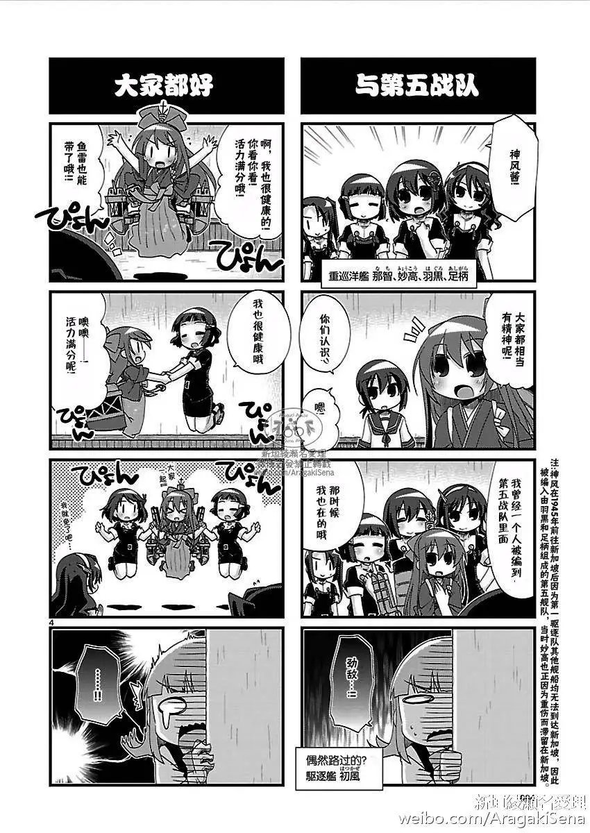 第139回