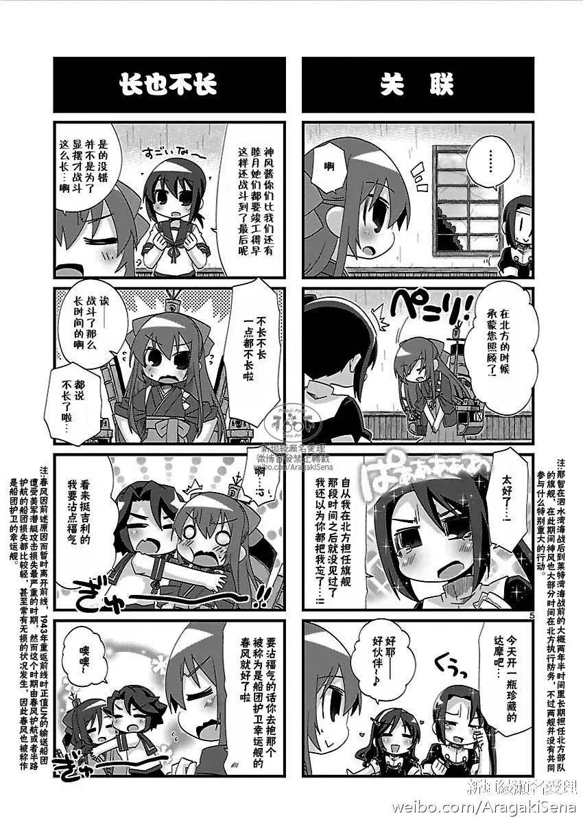 第139回
