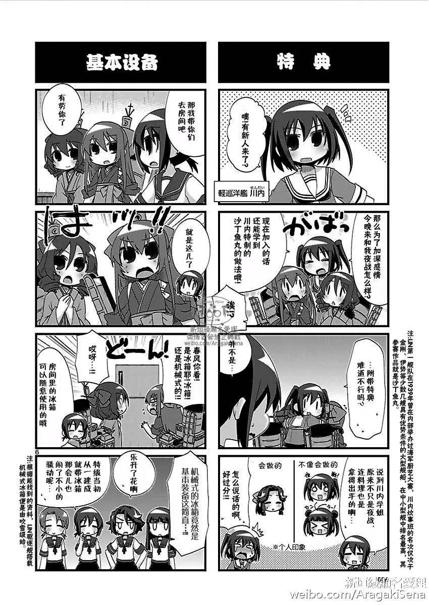 第139回