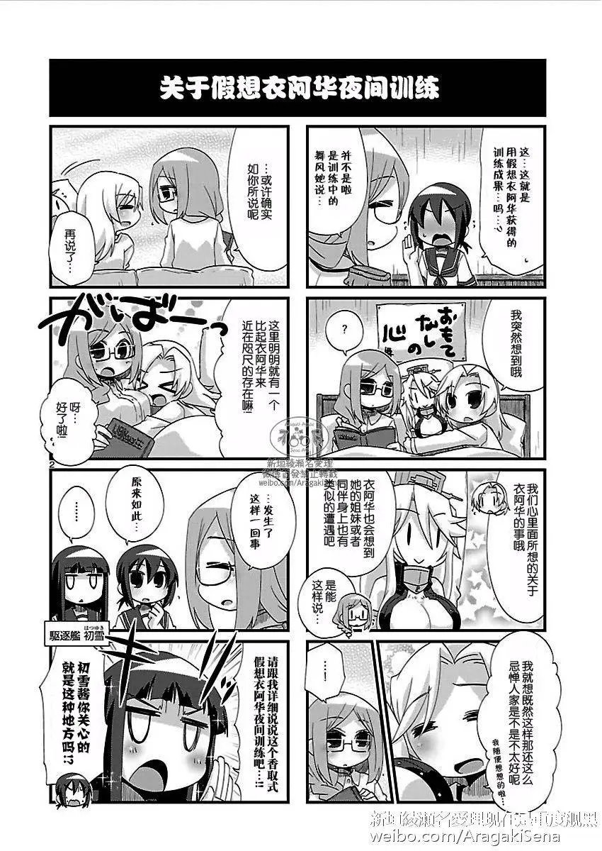 第140回