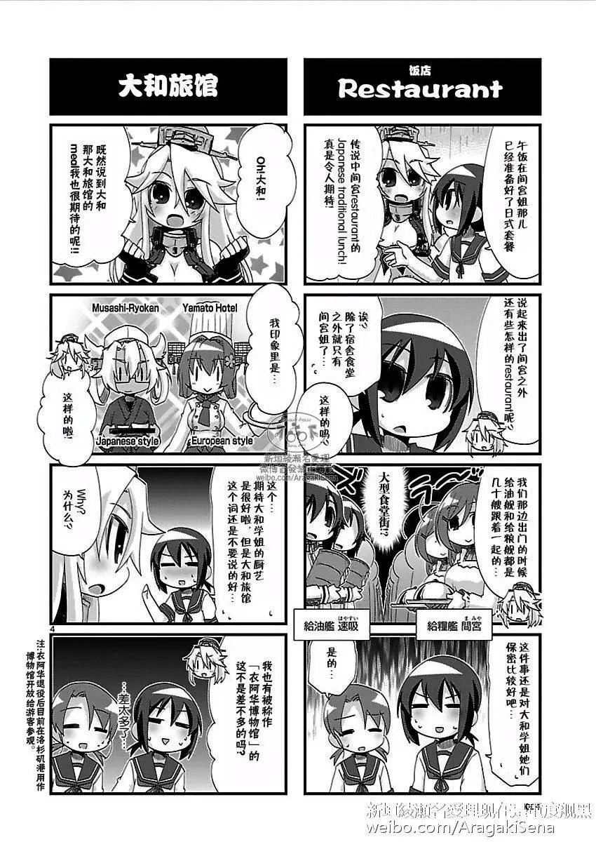 第140回