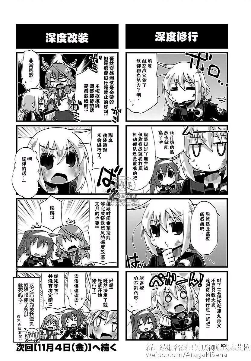 第141回
