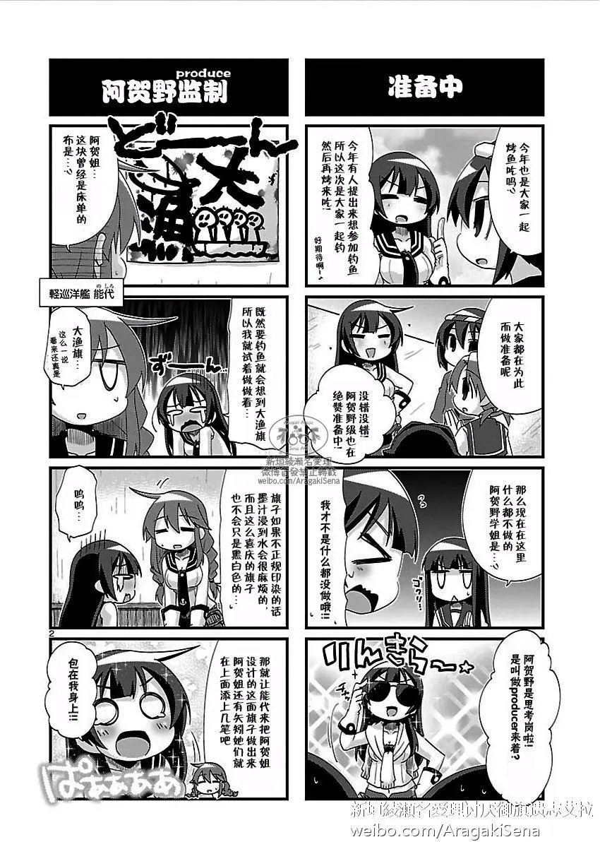 第143回