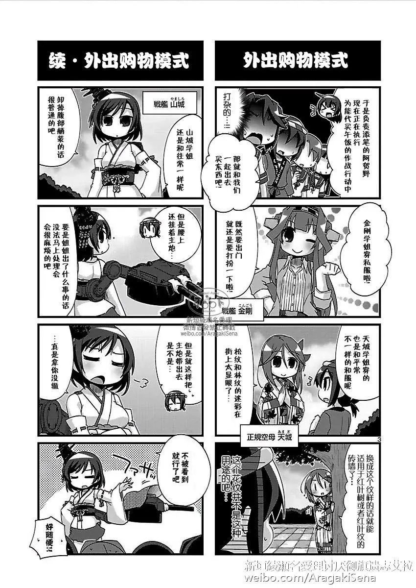 第143回