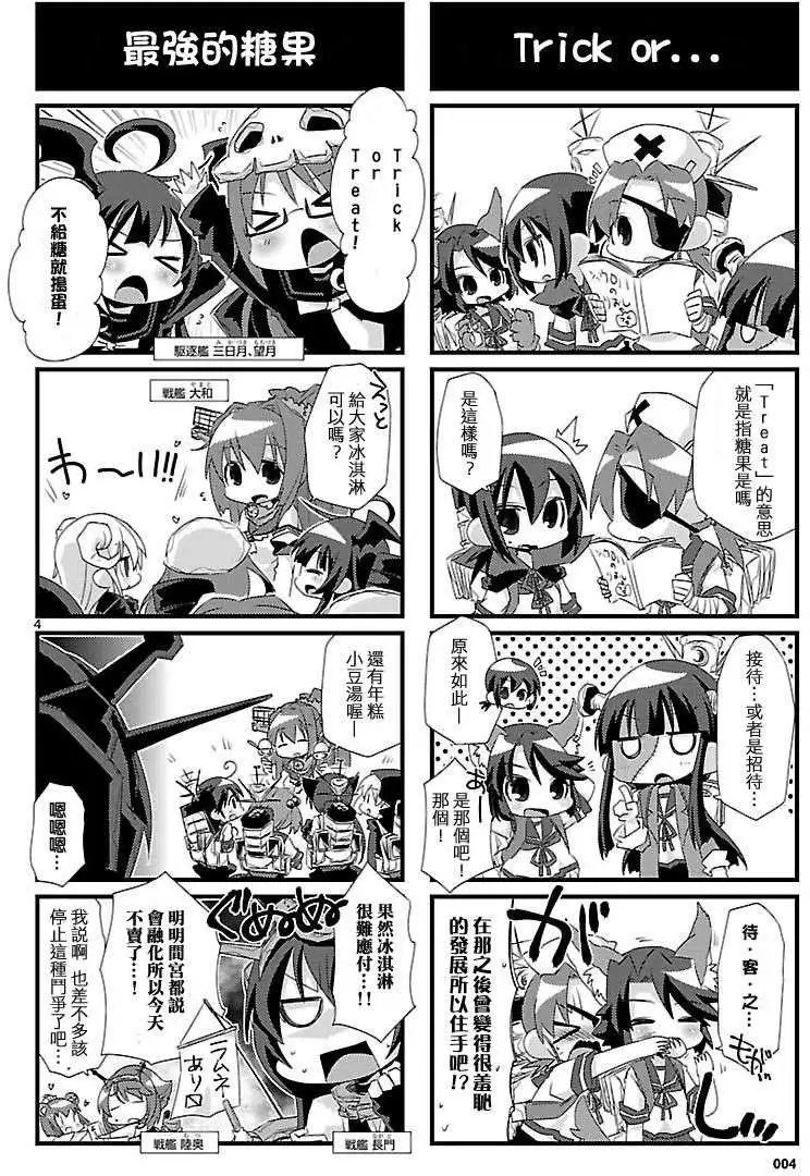 第14回