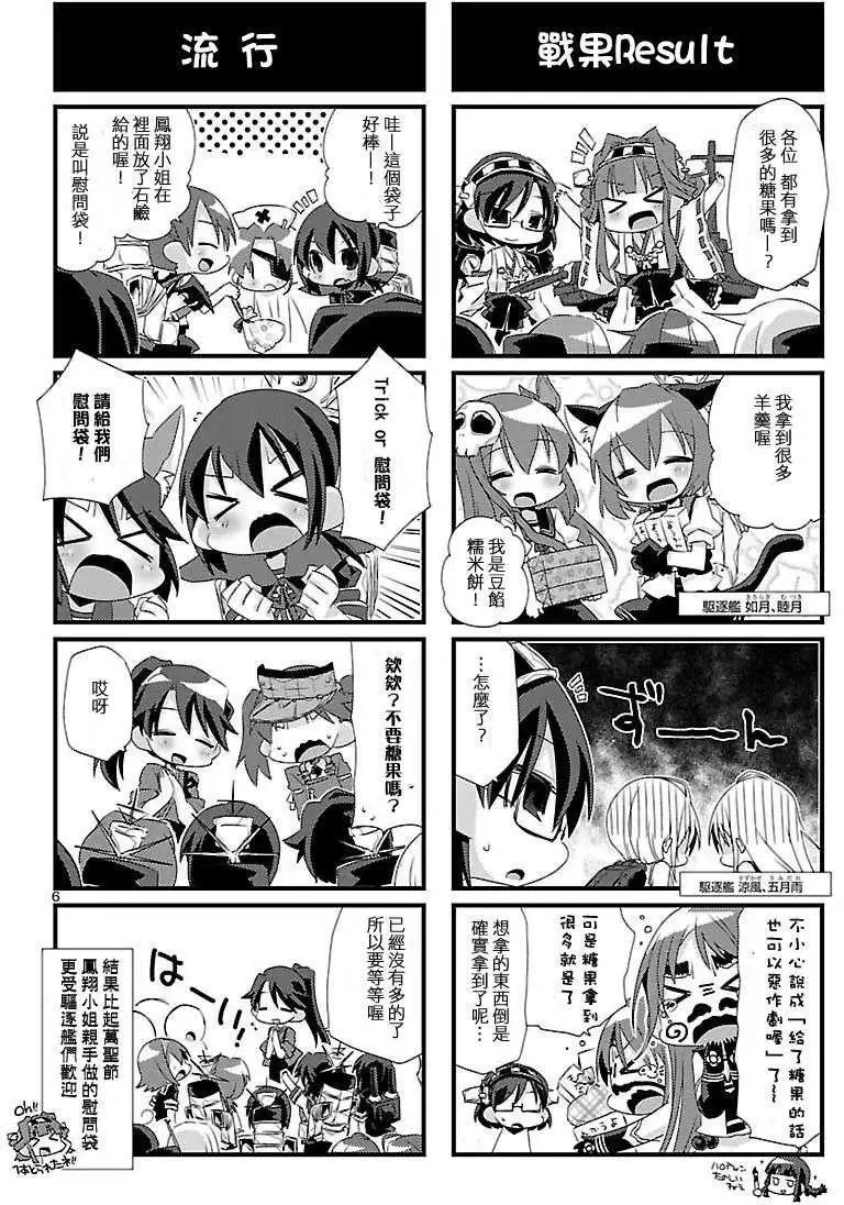 第14回