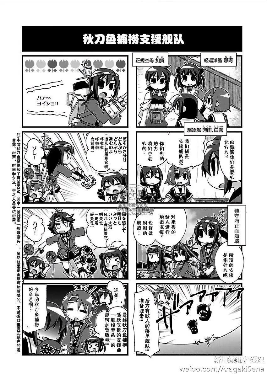 第144回