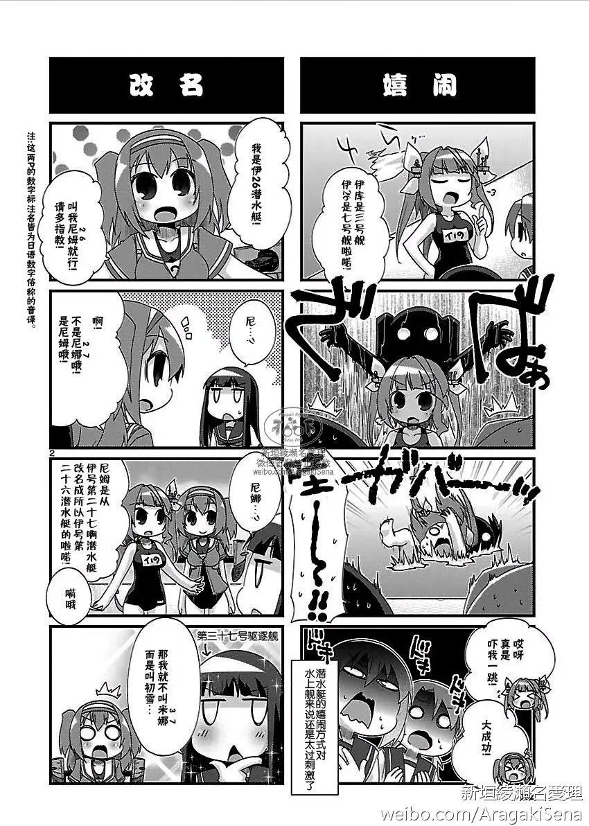 第145回