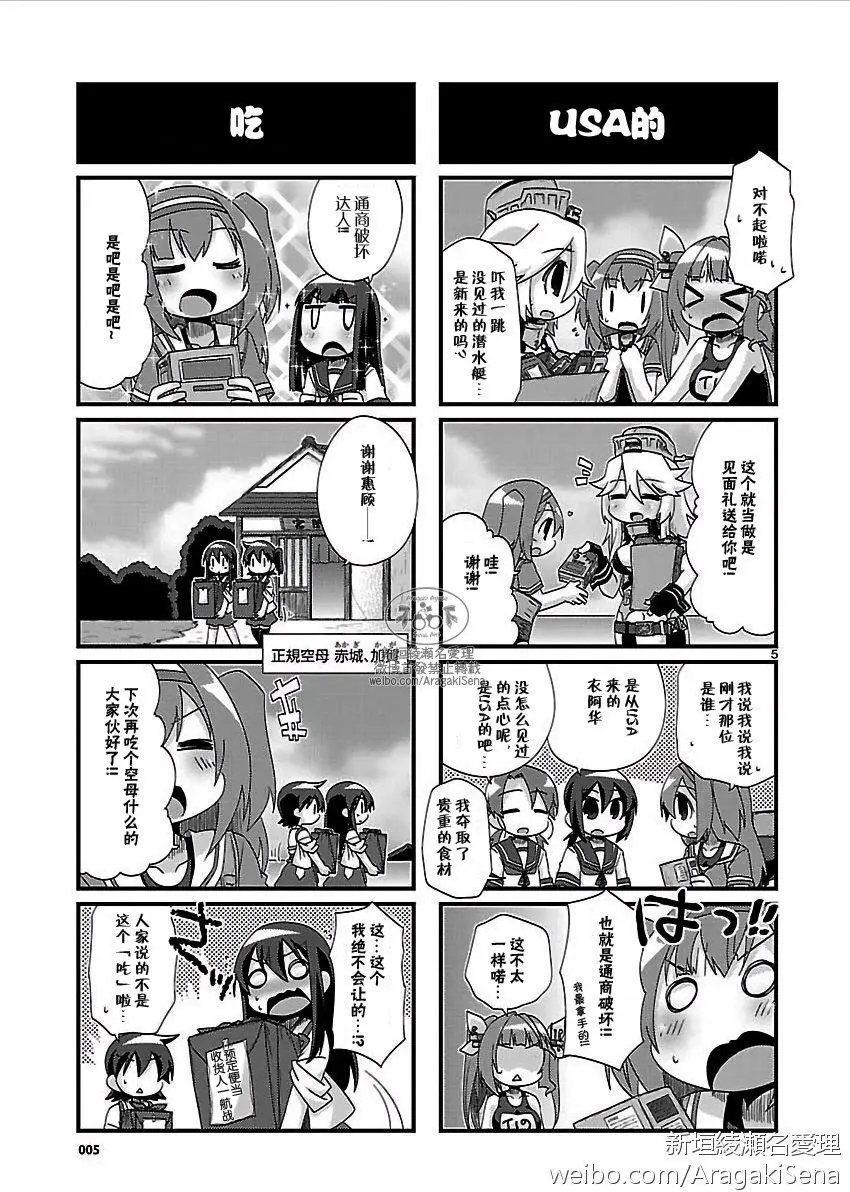 第145回