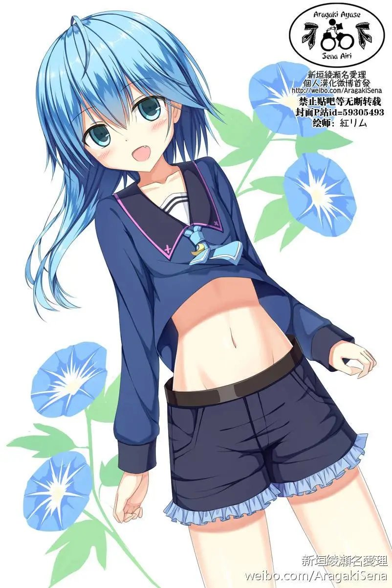 第146回