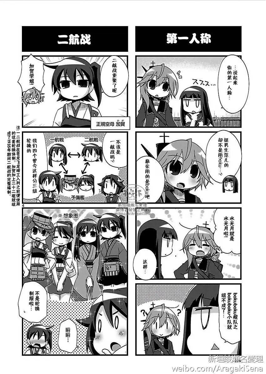 第146回