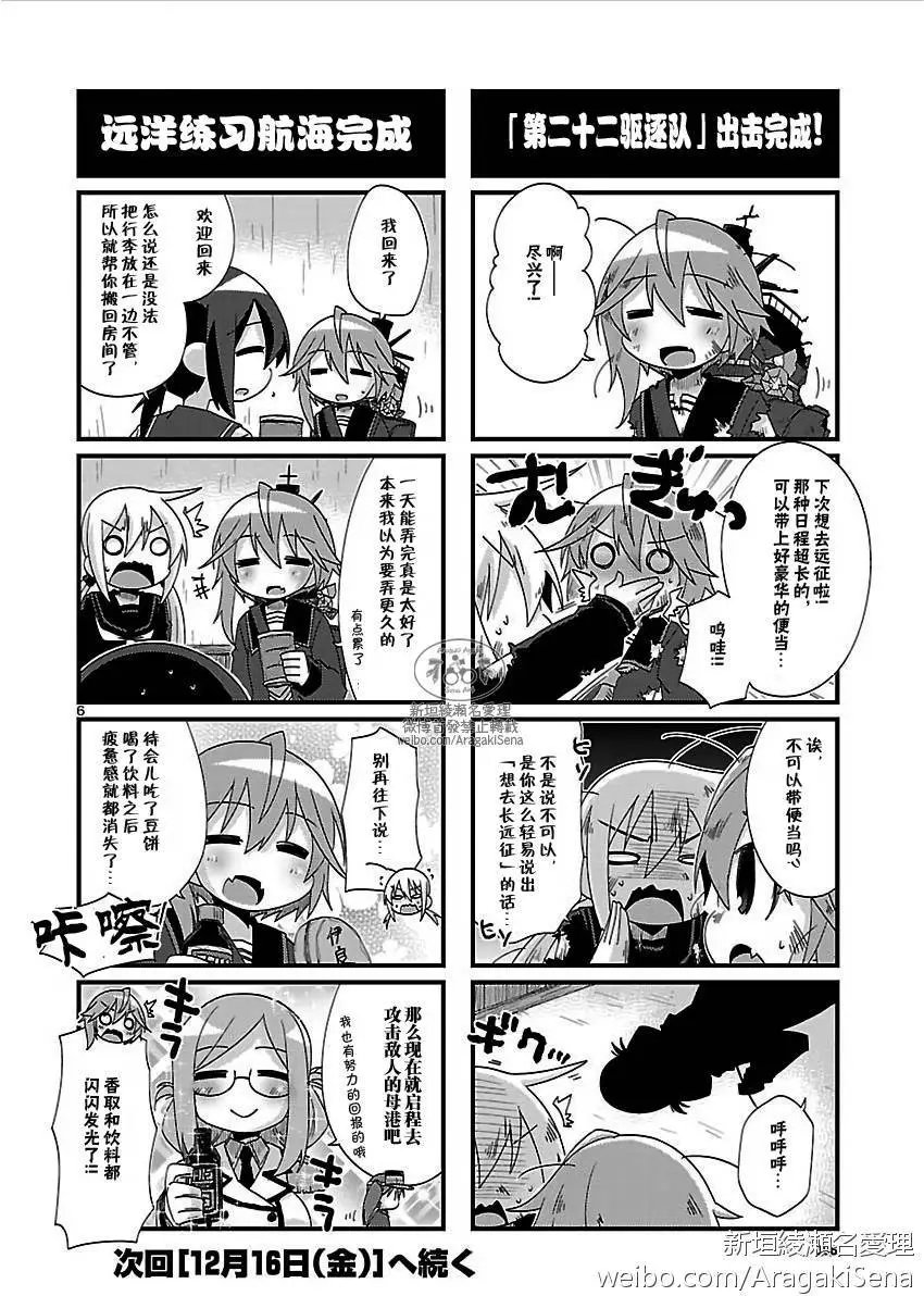 第146回